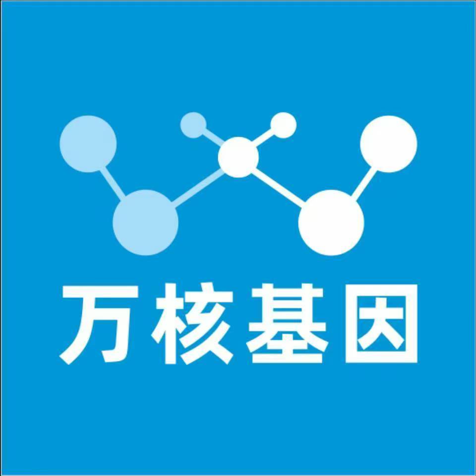 克孜勒苏柯尔克孜乌恰万核基因亲子鉴定